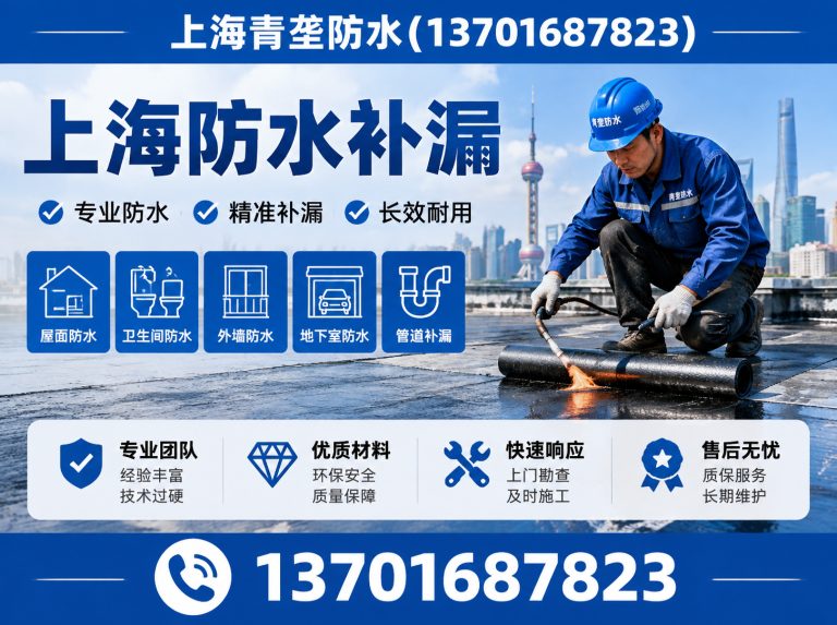 徐汇区外墙清洗展示图