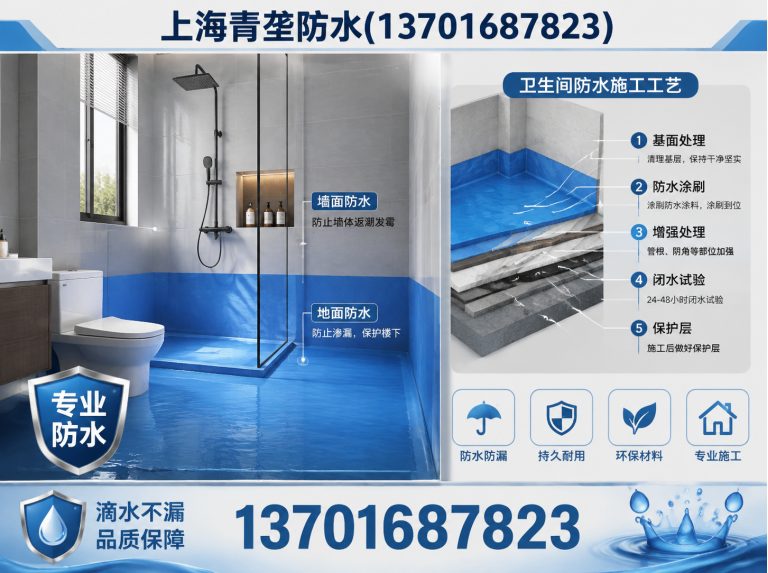 徐汇区地下室堵漏展示图
